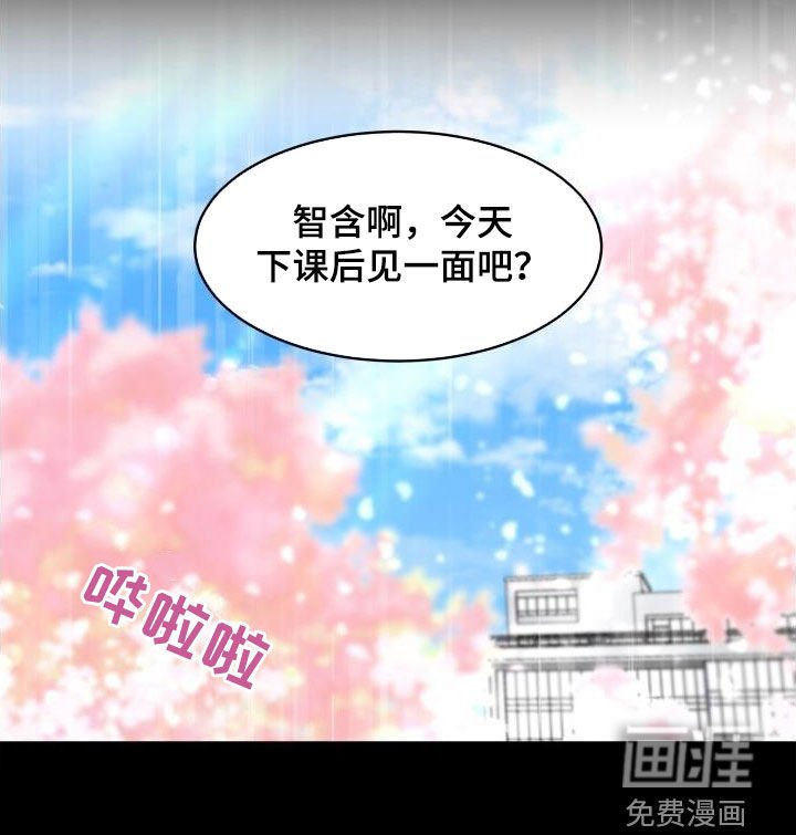 第24章：三年前