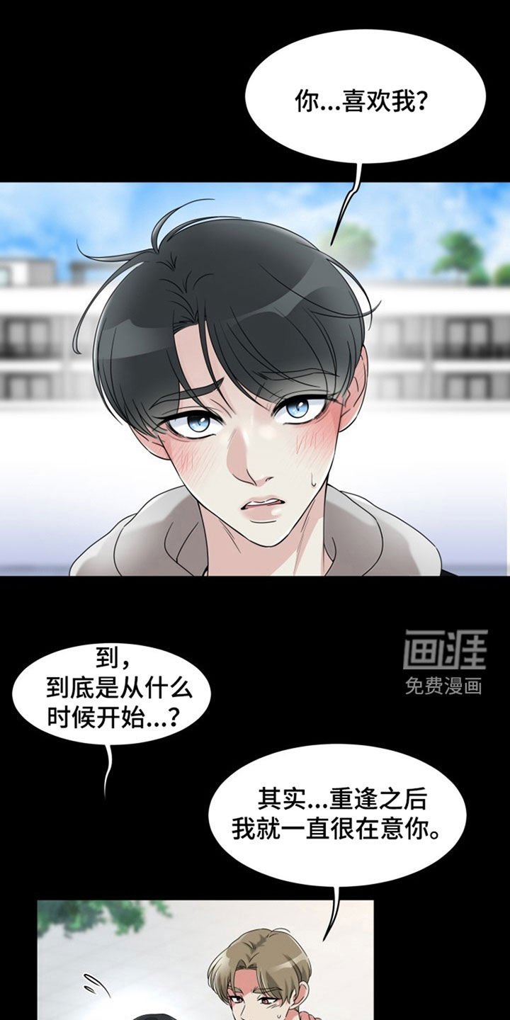 第25章：单方面标记