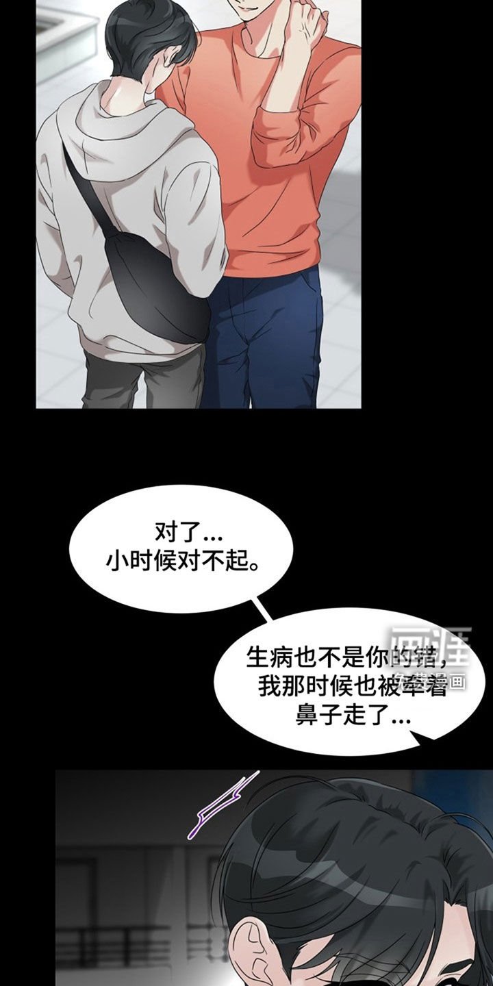 第25章：单方面标记