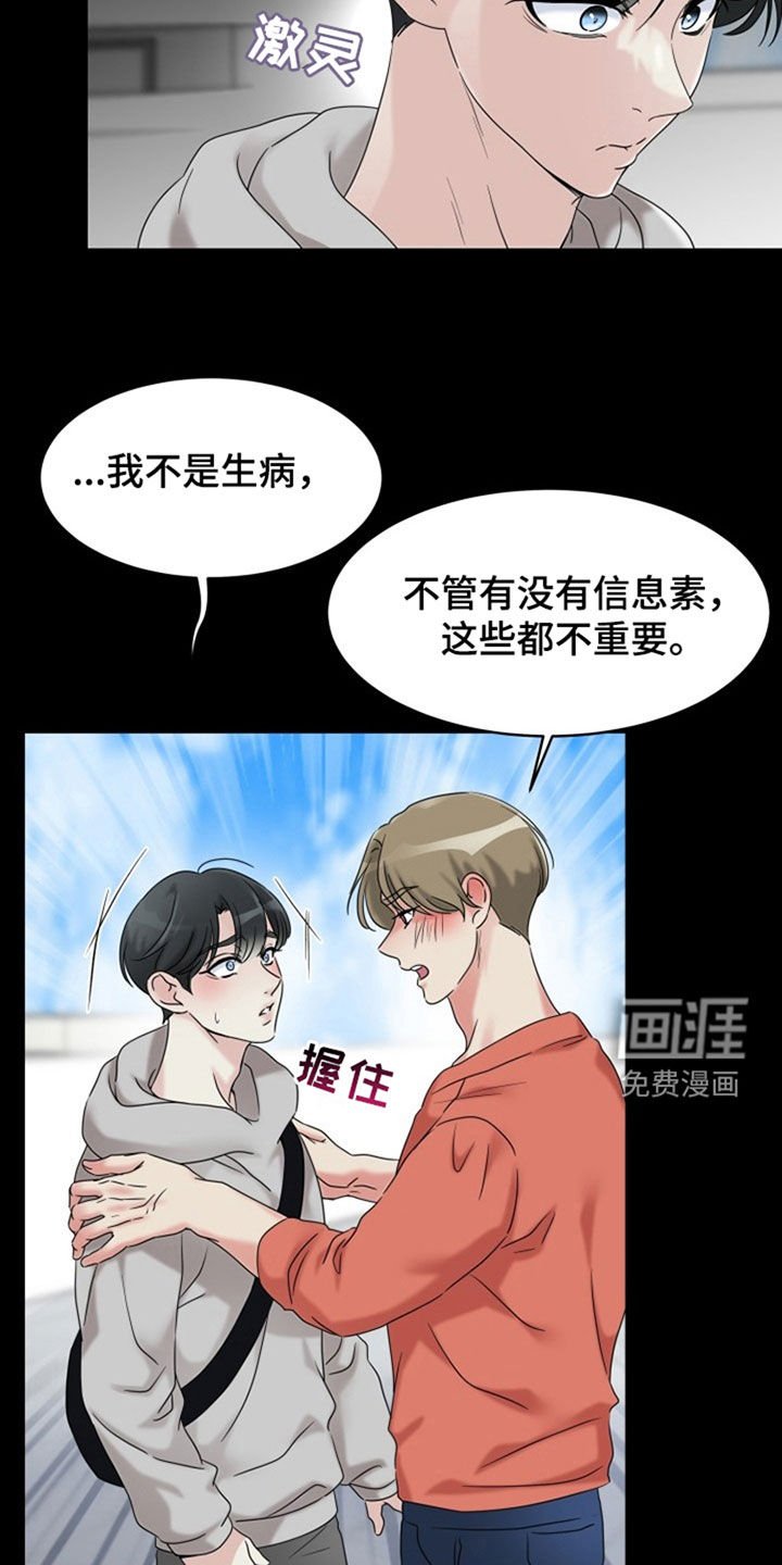 第25章：单方面标记