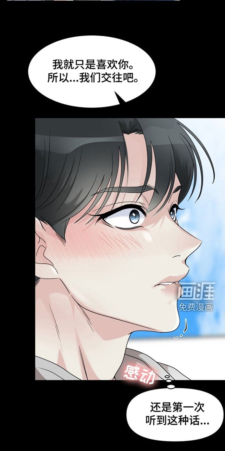 第25章：单方面标记