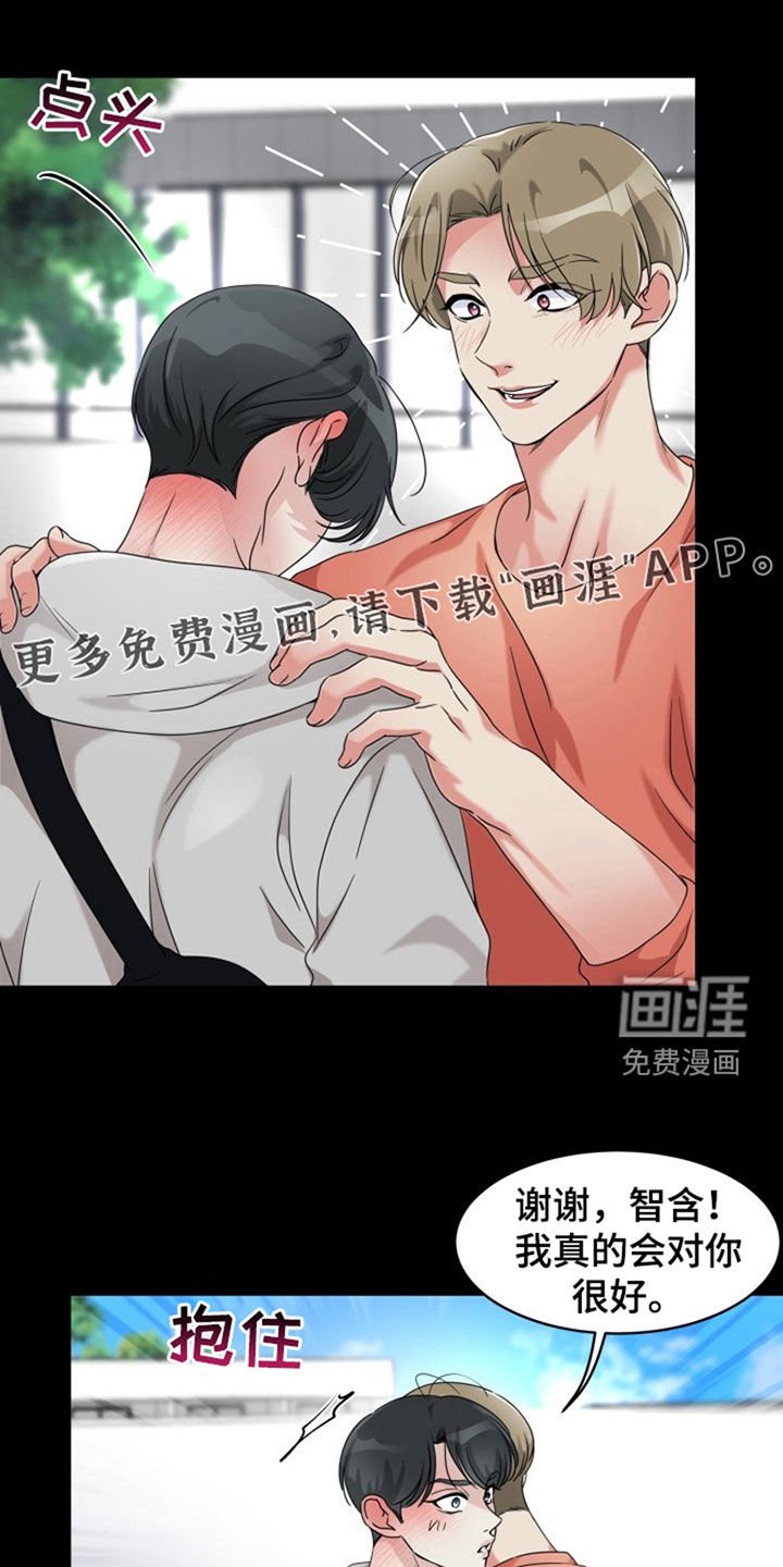 第25章：单方面标记
