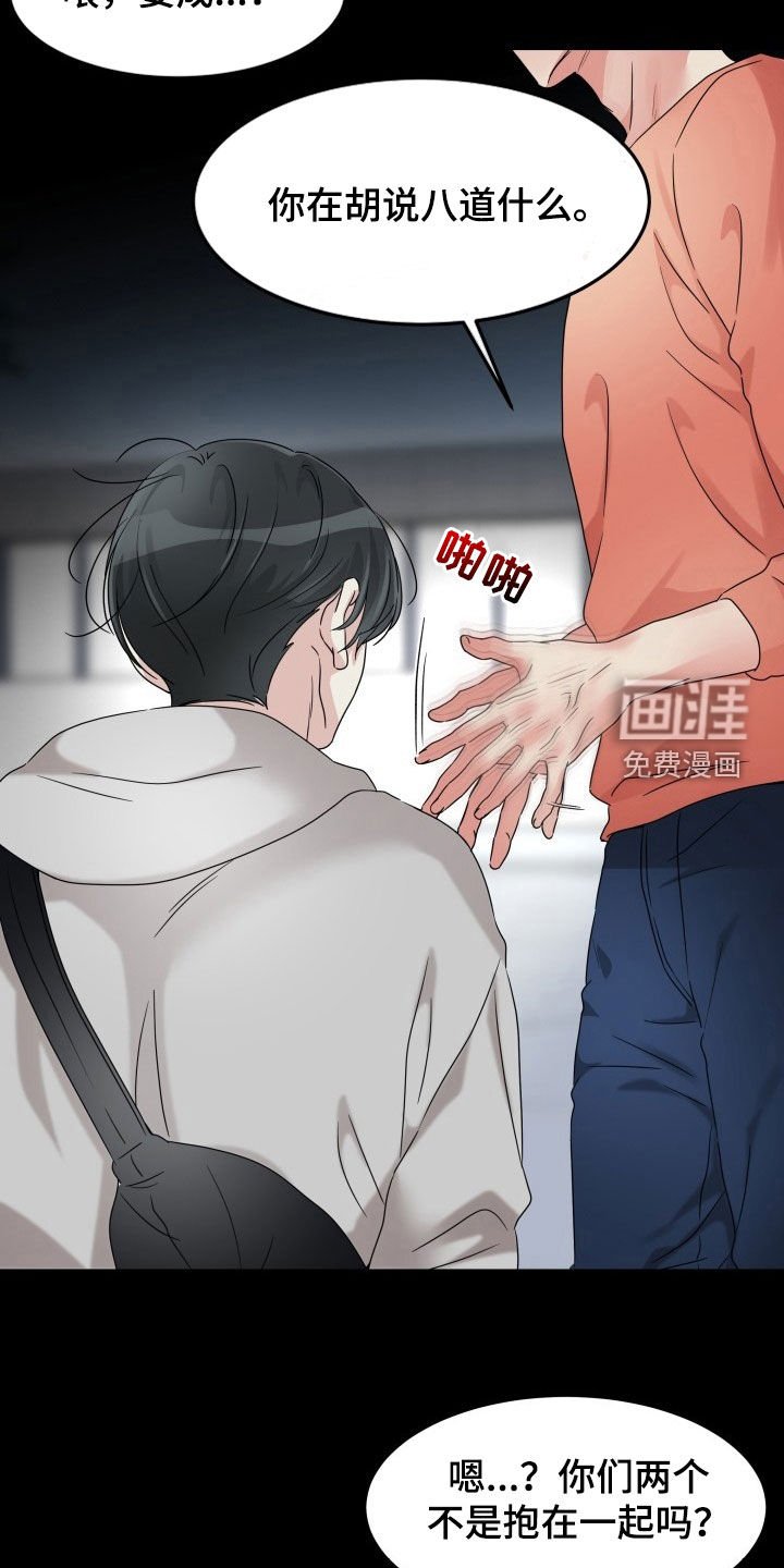 第25章：单方面标记