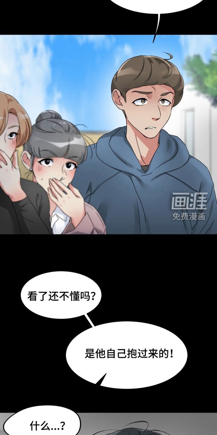 第25章：单方面标记