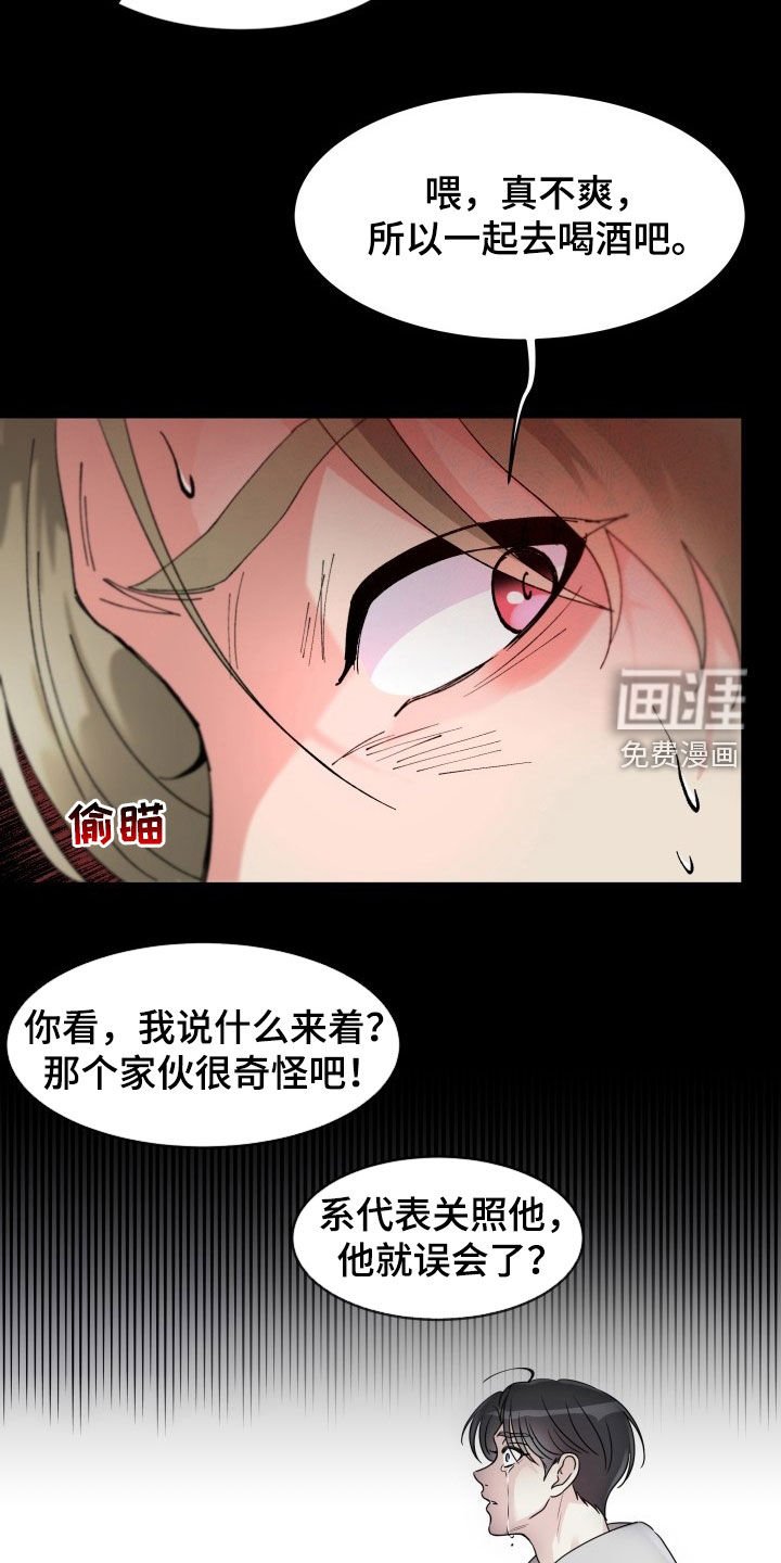 第25章：单方面标记
