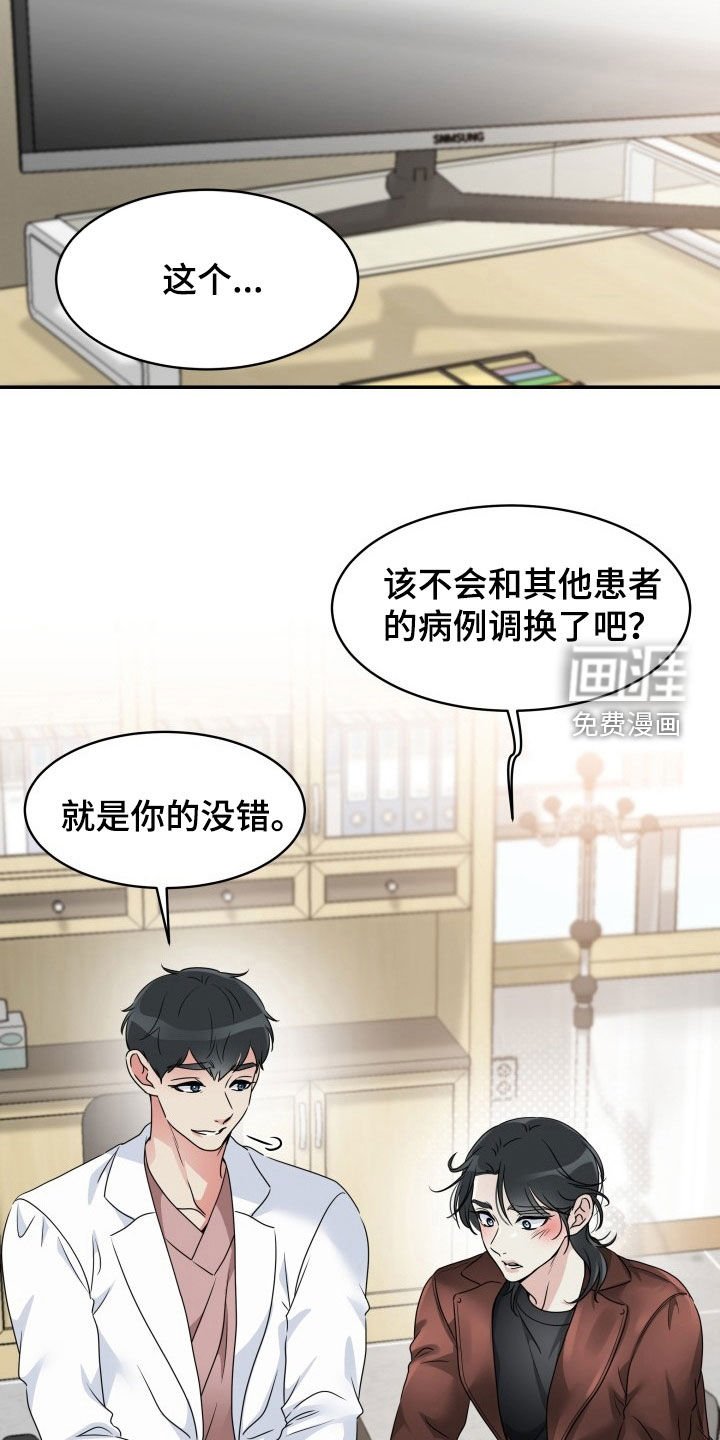 第25章：单方面标记
