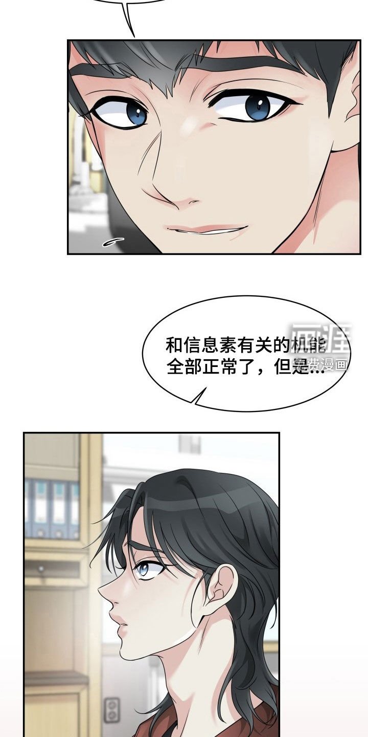 第25章：单方面标记
