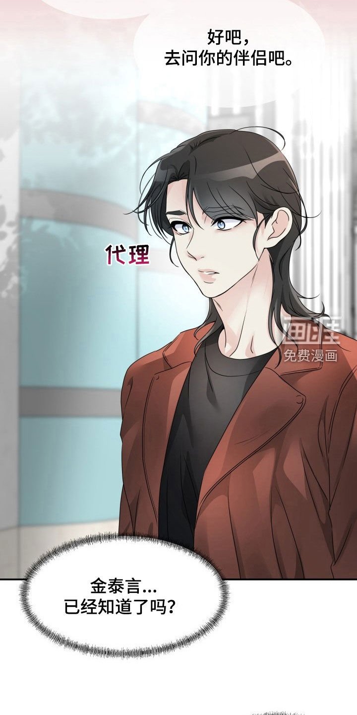 第25章：单方面标记