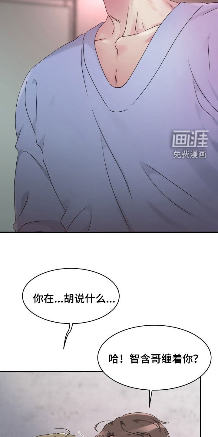 第26章：最后一次