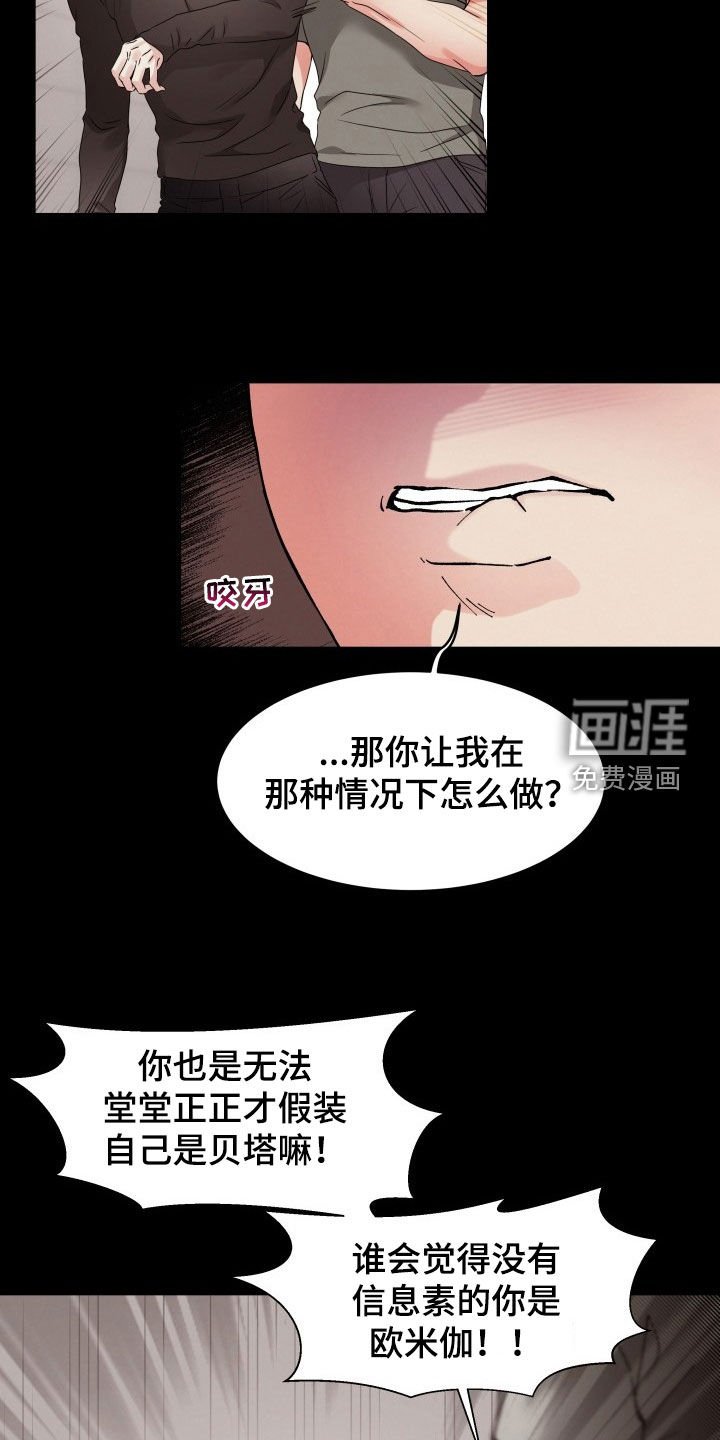 第26章：最后一次