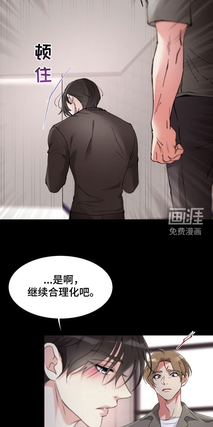 第26章：最后一次