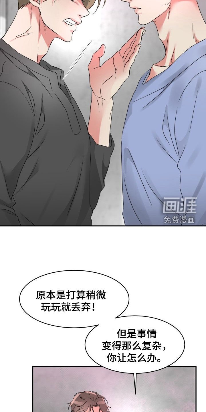 第26章：最后一次