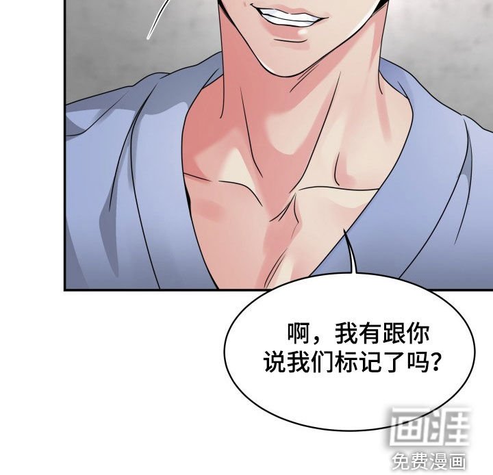 第26章：最后一次
