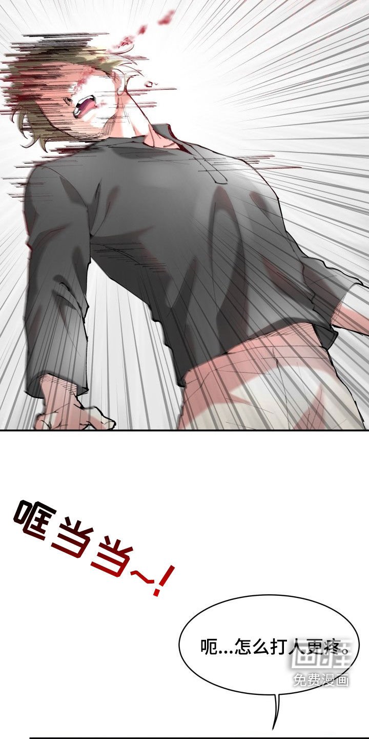 第26章：最后一次