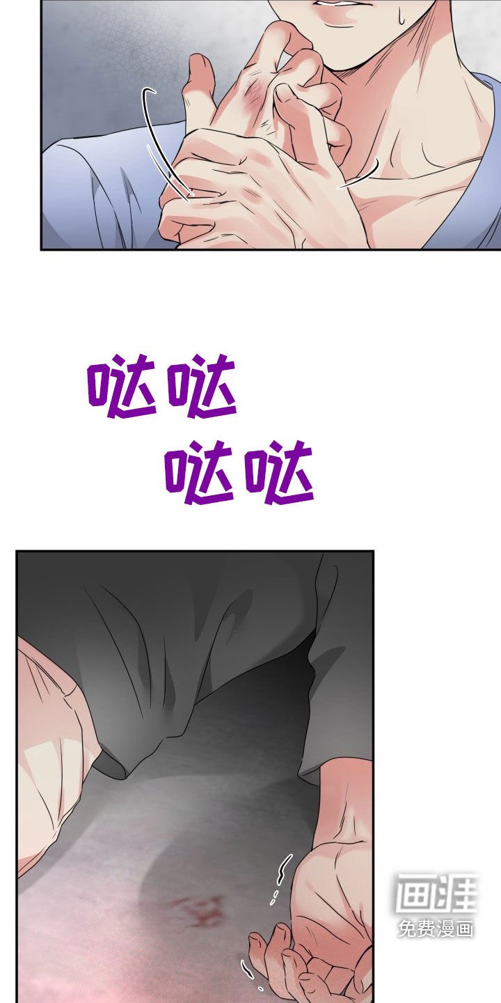 第26章：最后一次