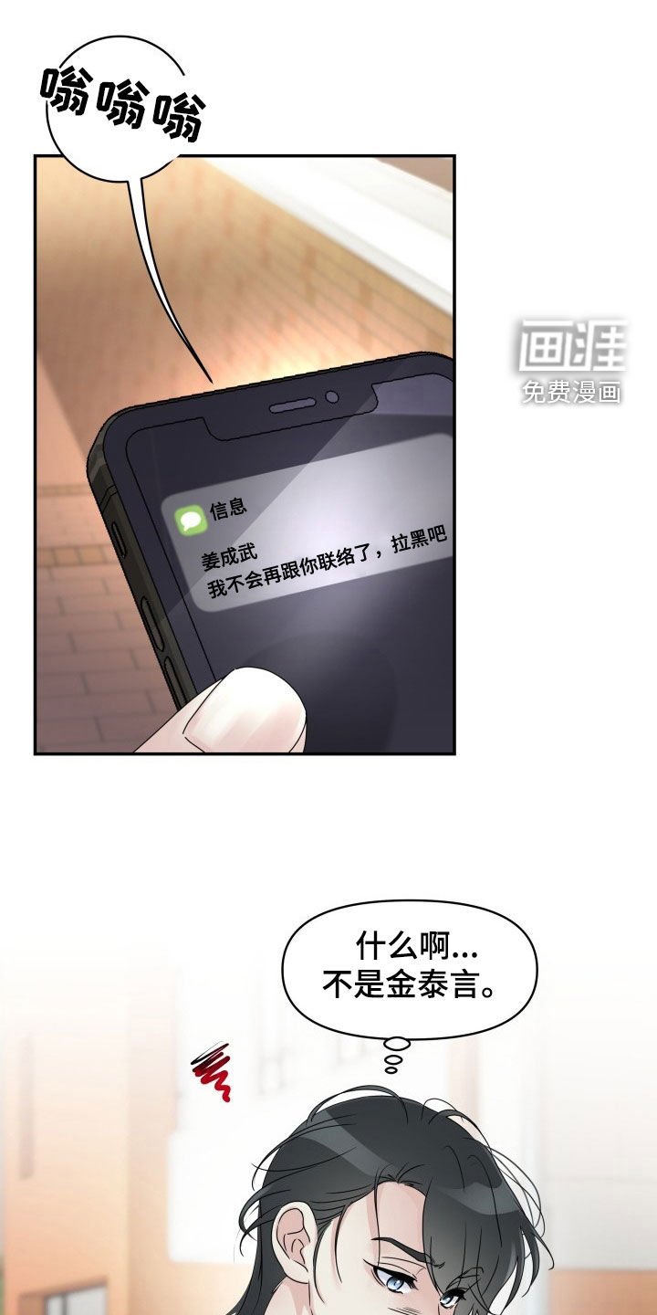 第27章：先回家