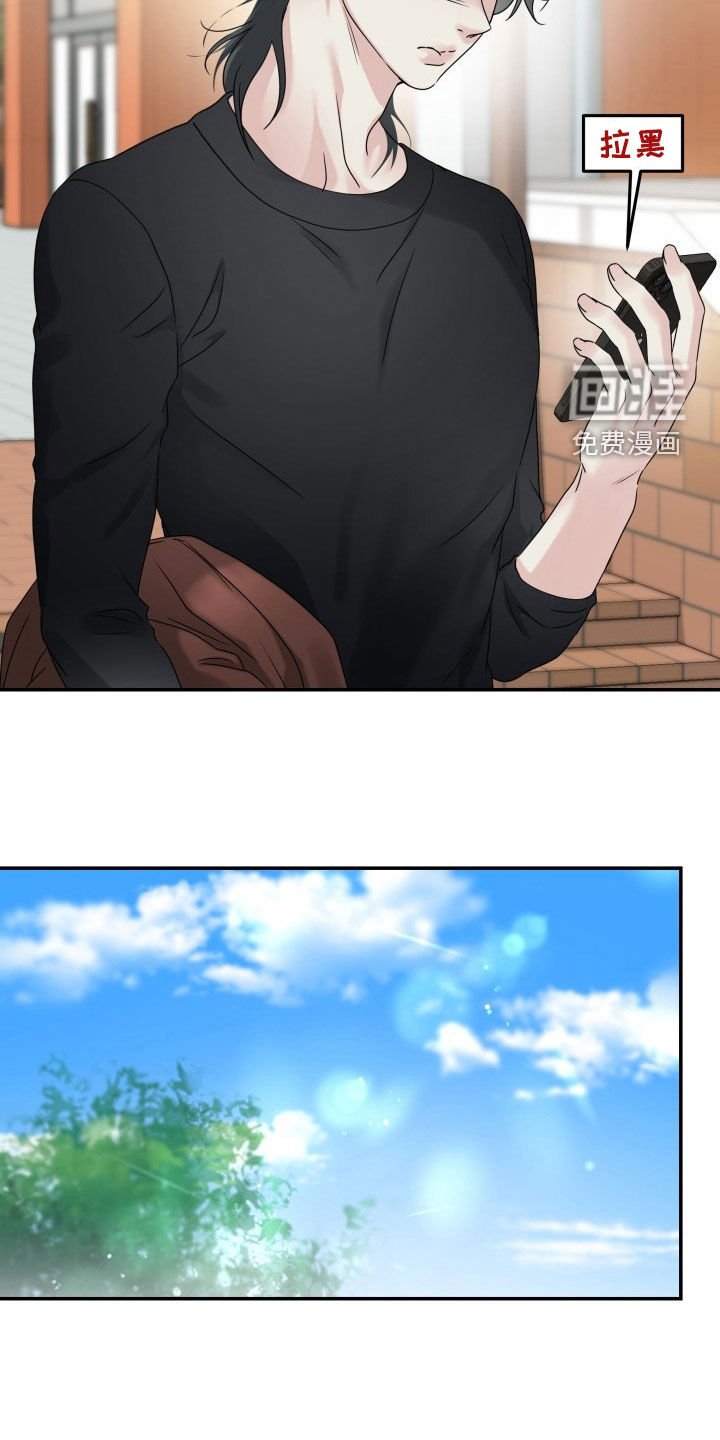 第27章：先回家