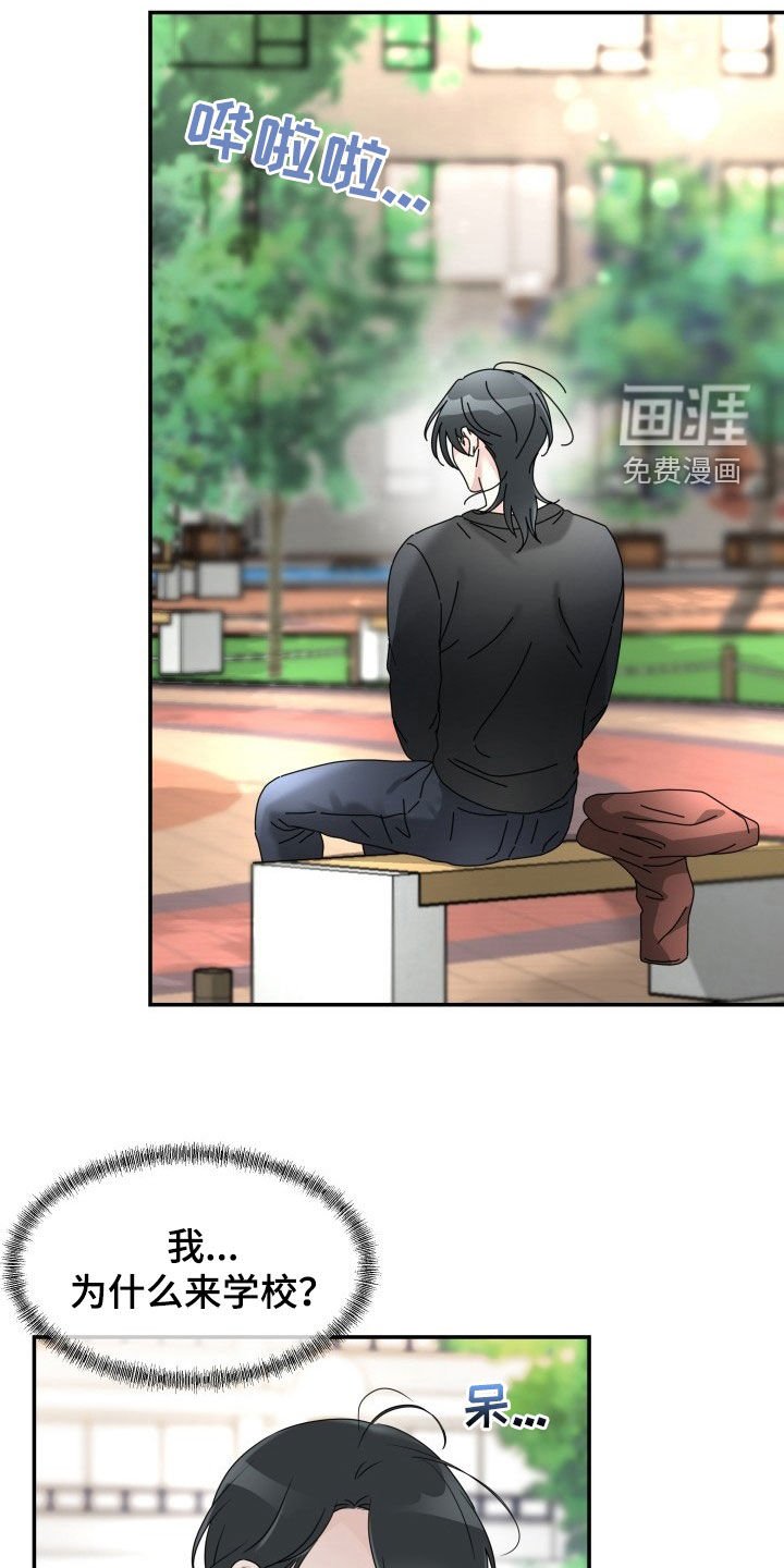 第27章：先回家