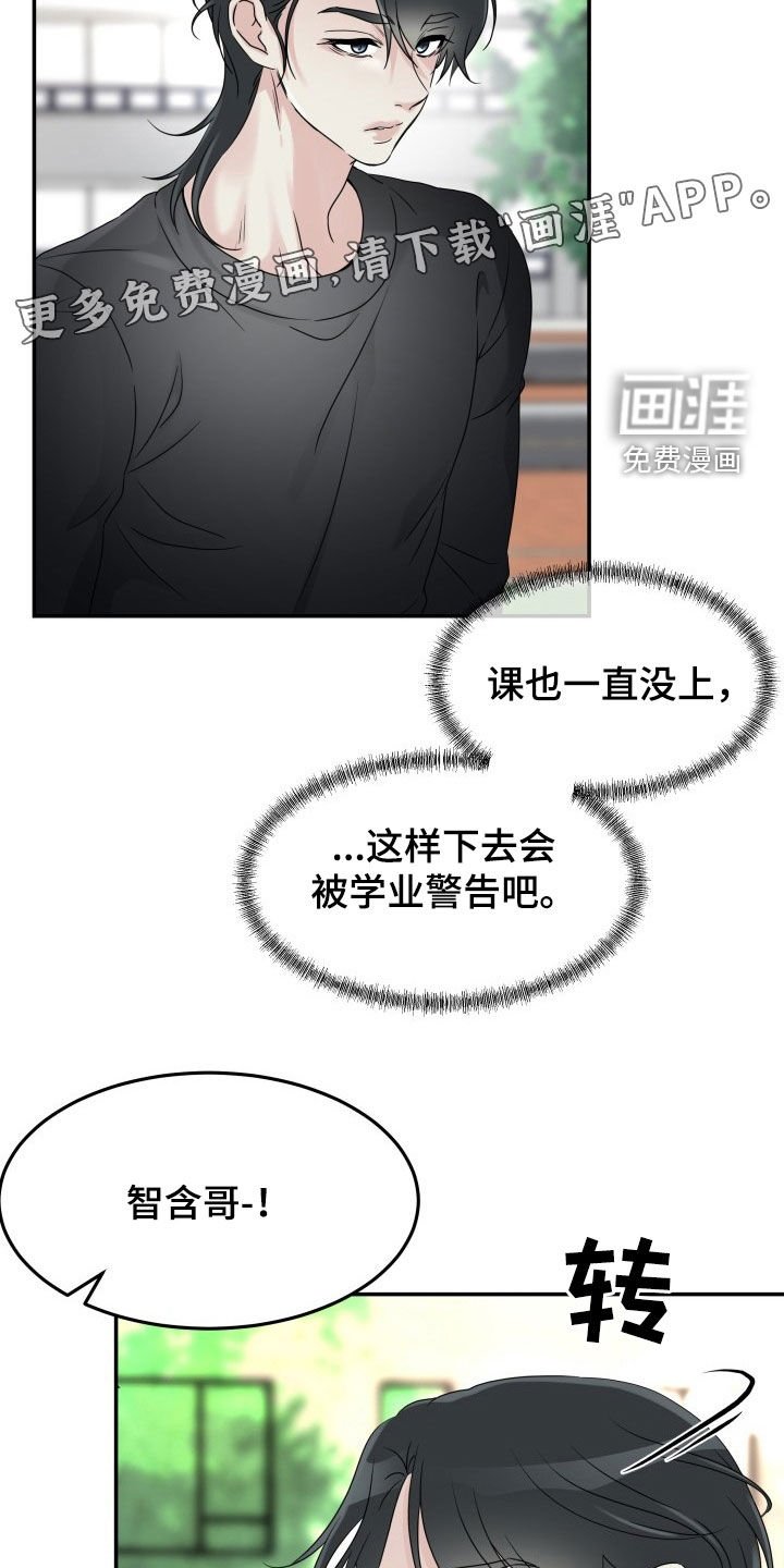 第27章：先回家