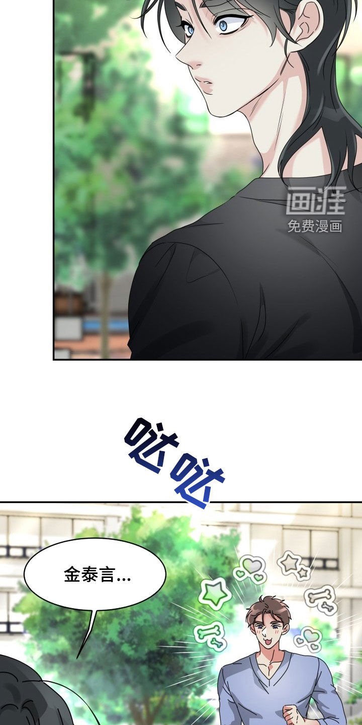 第27章：先回家