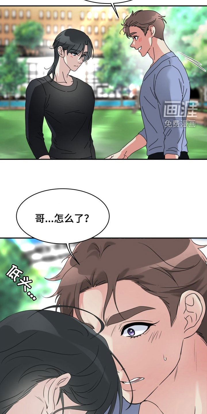 第27章：先回家