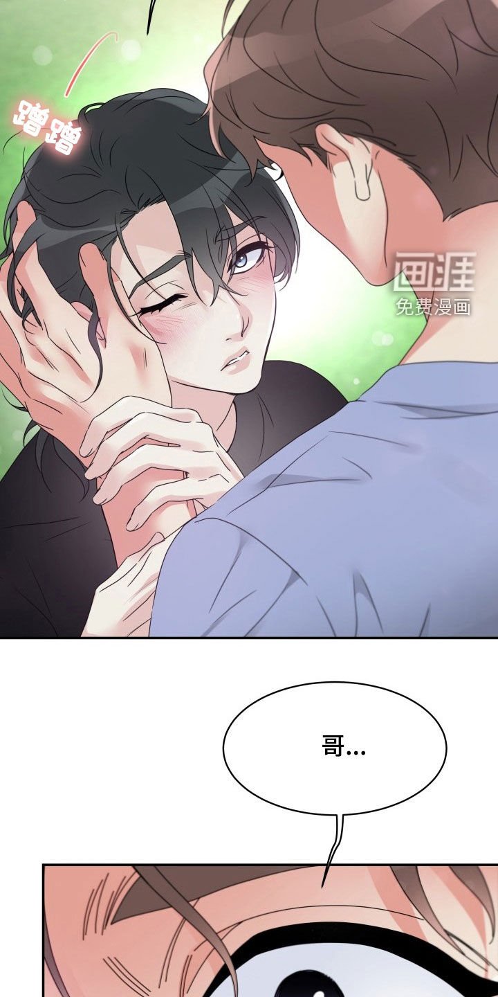 第27章：先回家