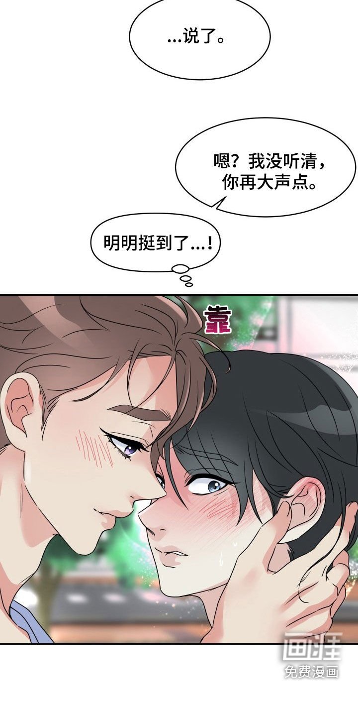 第27章：先回家