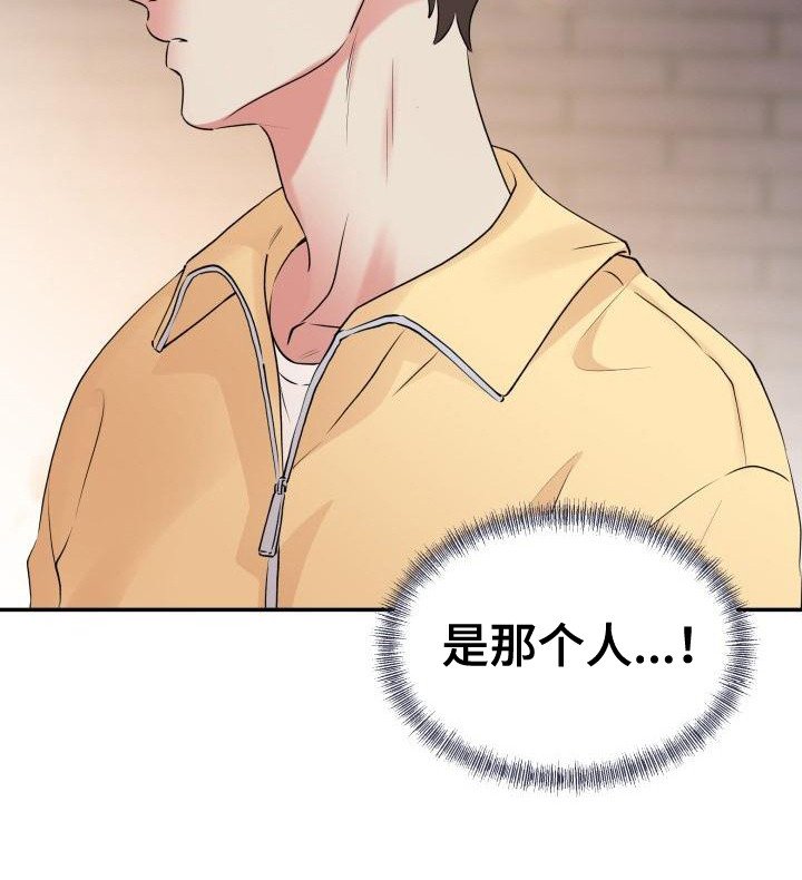 第3章：心动
