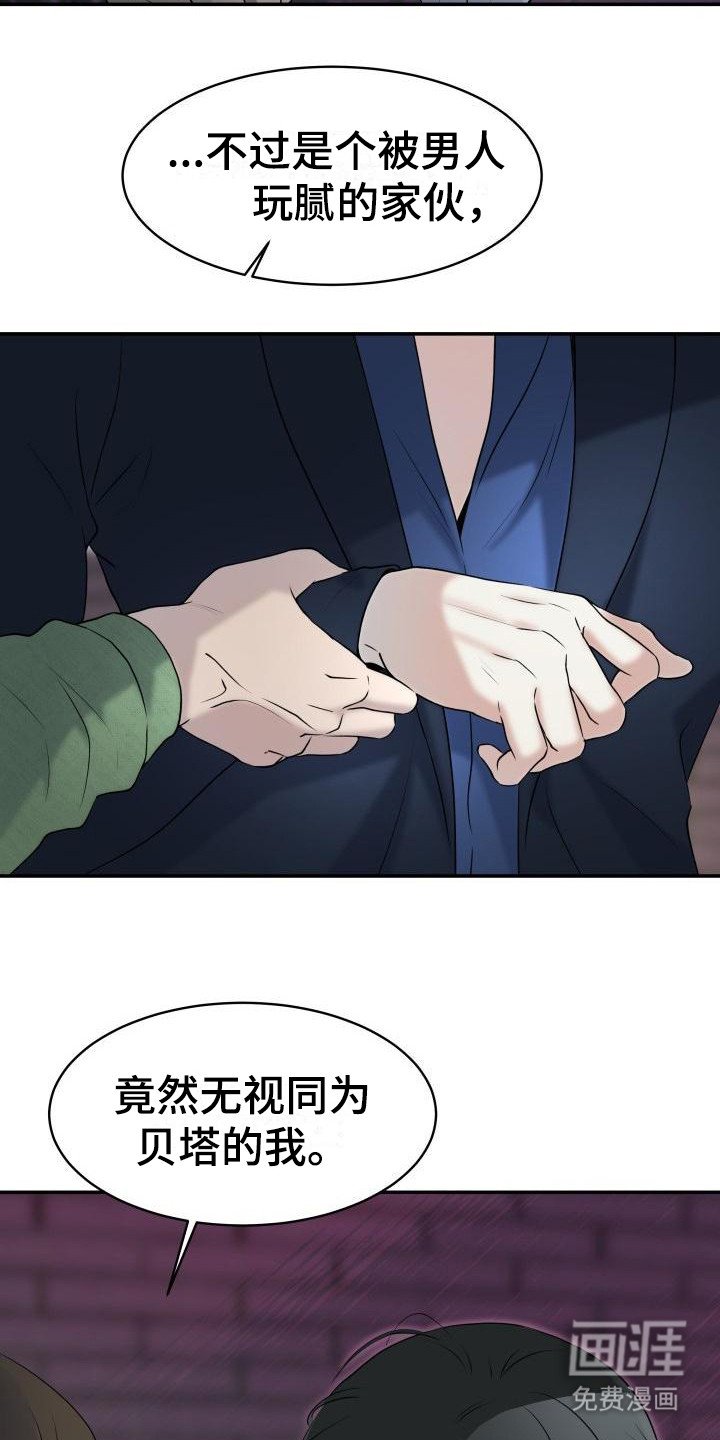 第4章：追上去 