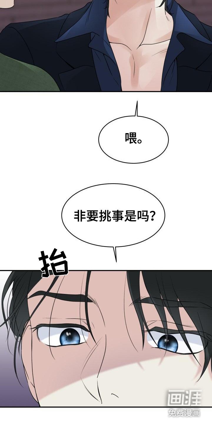 第4章：追上去 