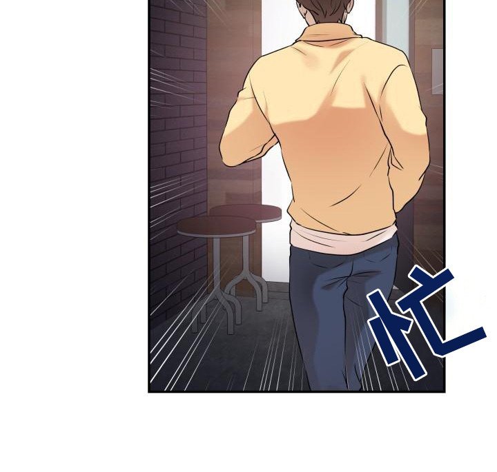 第4章：追上去 