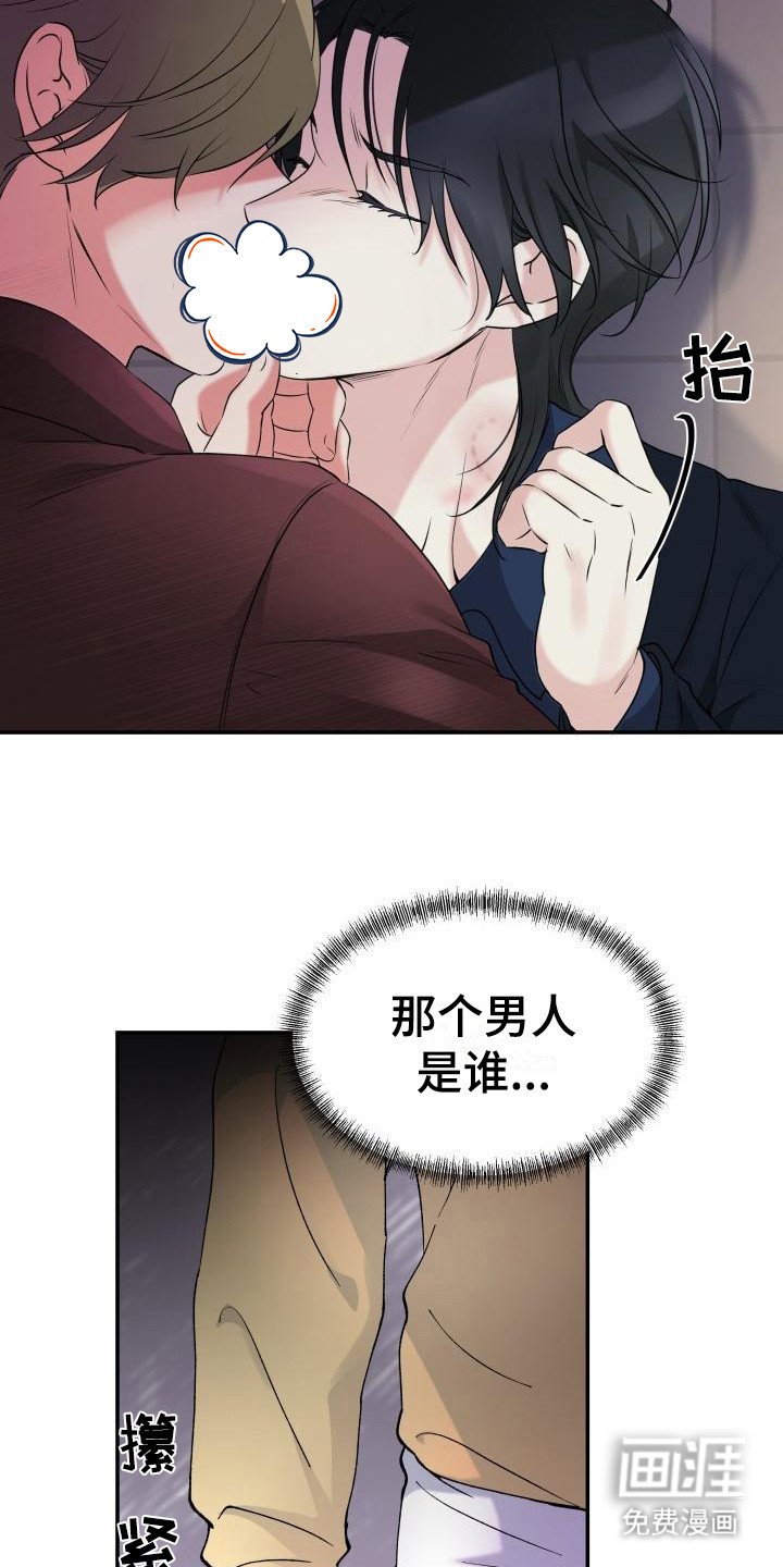第4章：追上去 