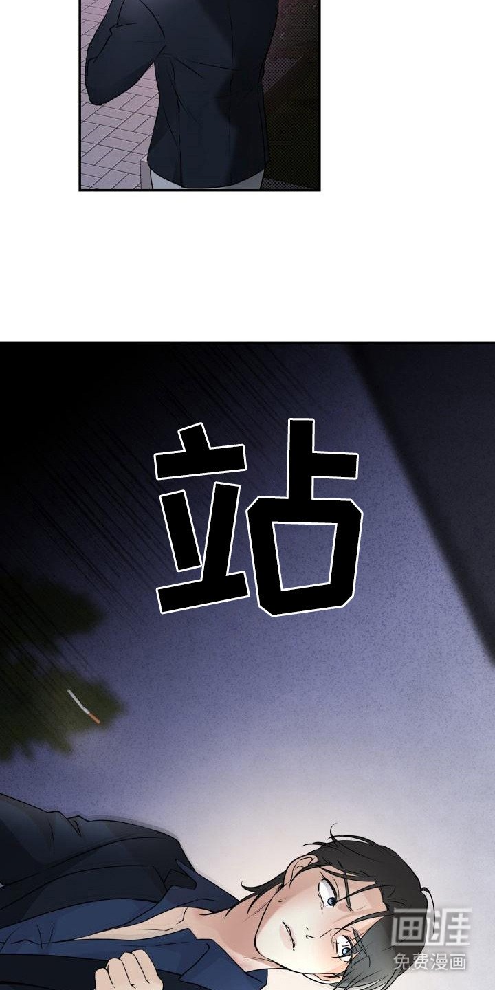 第4章：追上去 