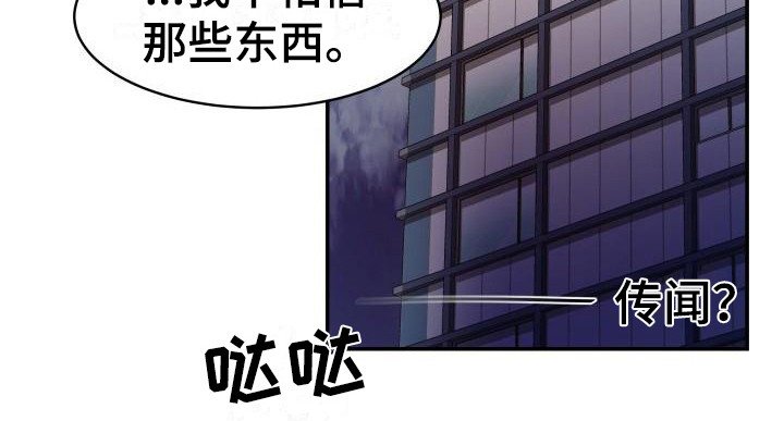 第5章：一见钟情