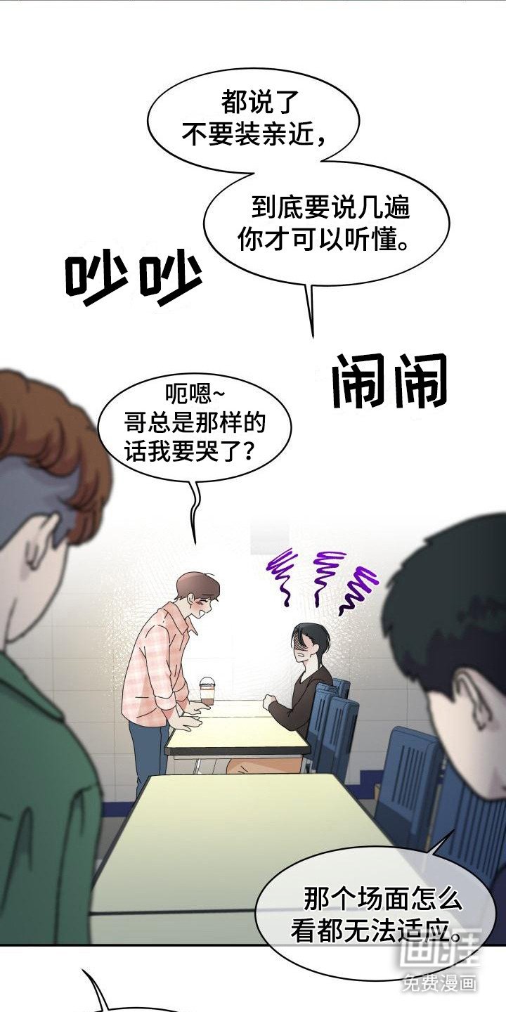 第5章：一见钟情
