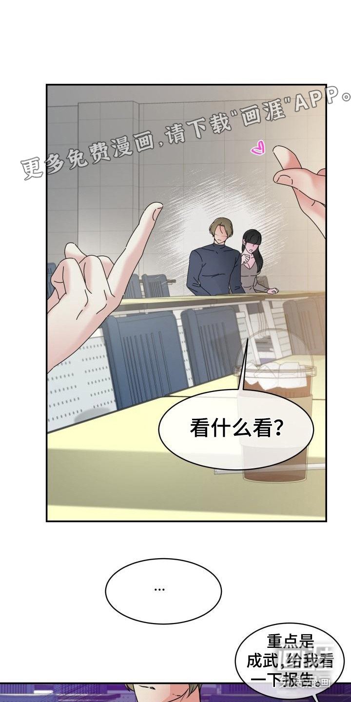 第6章：固执