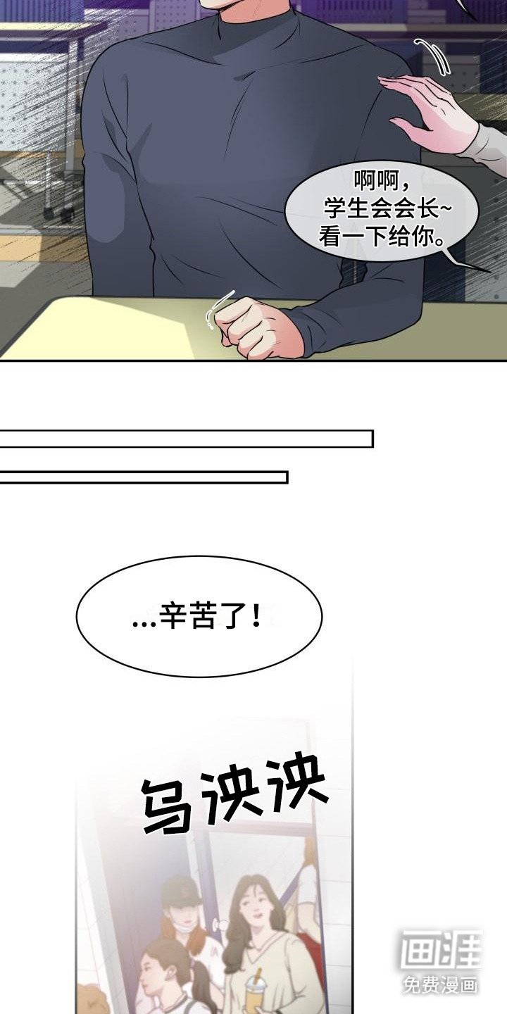 第6章：固执