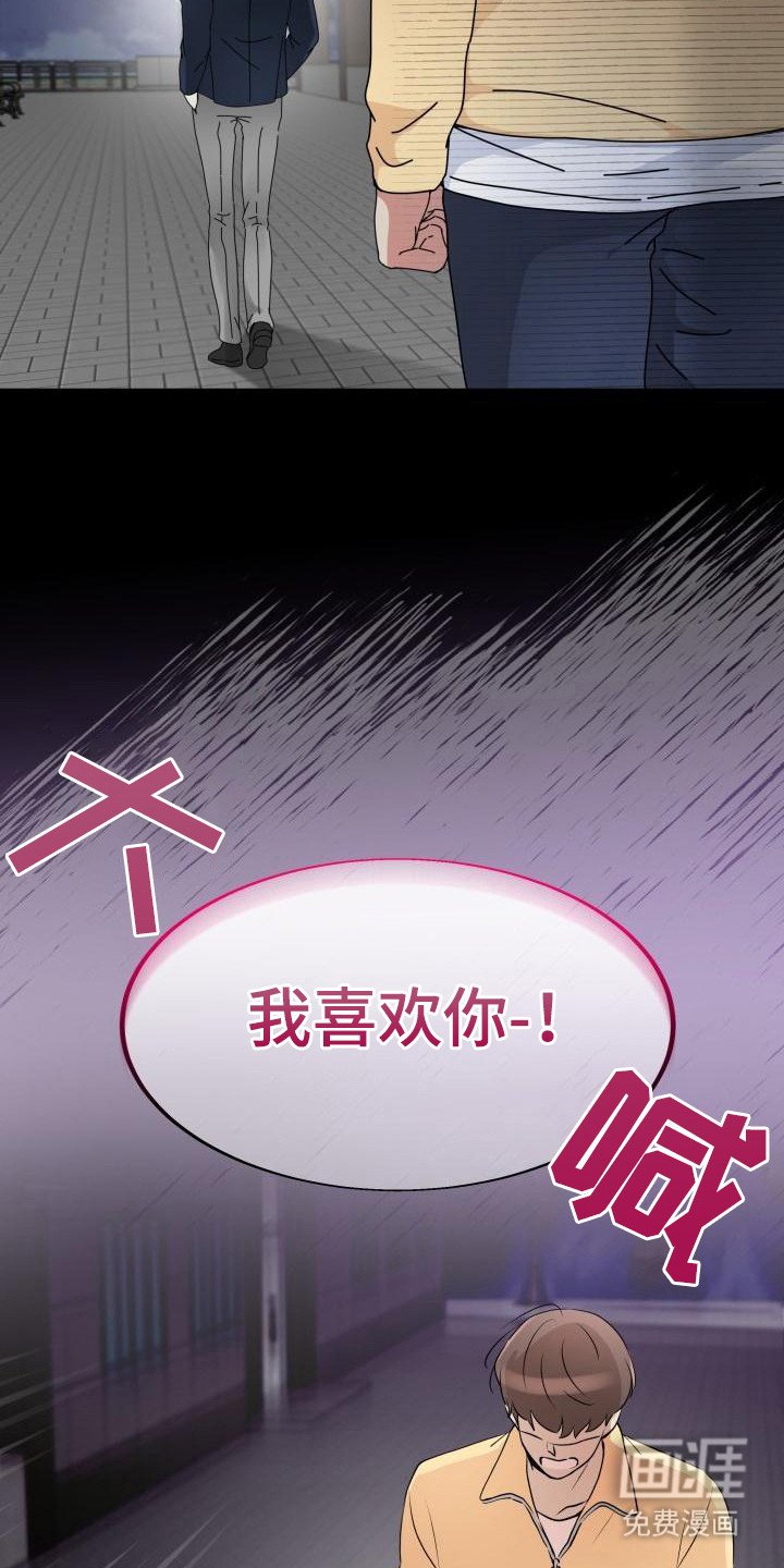 第6章：固执