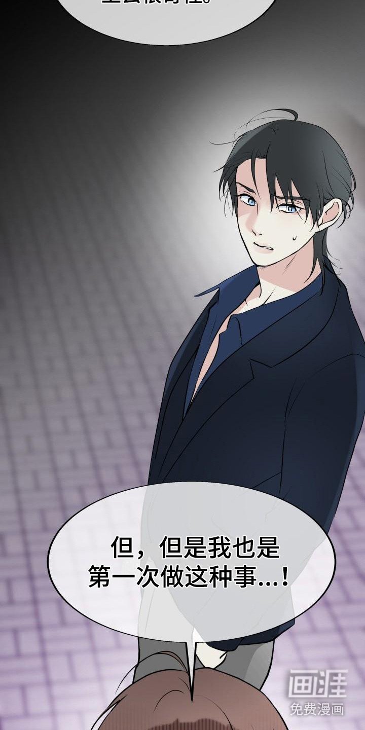 第6章：固执