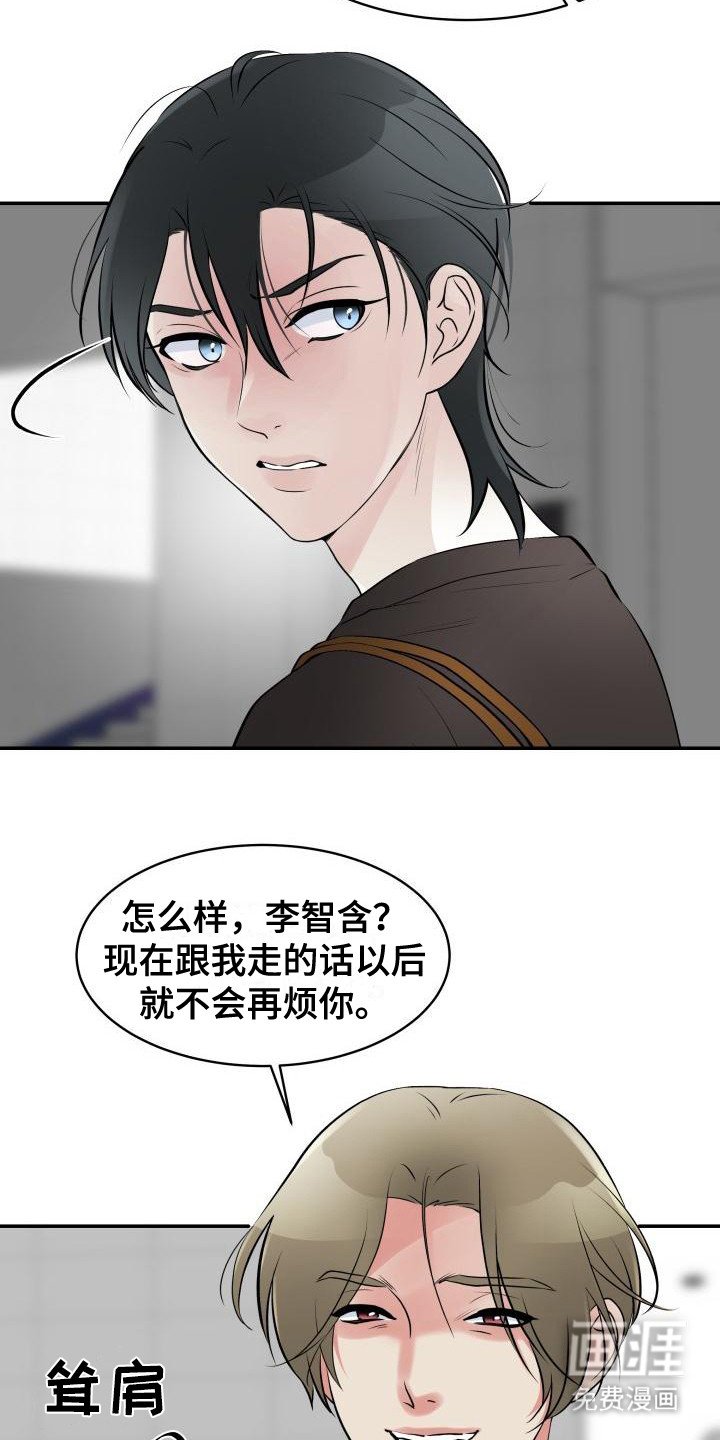 第7章：气息