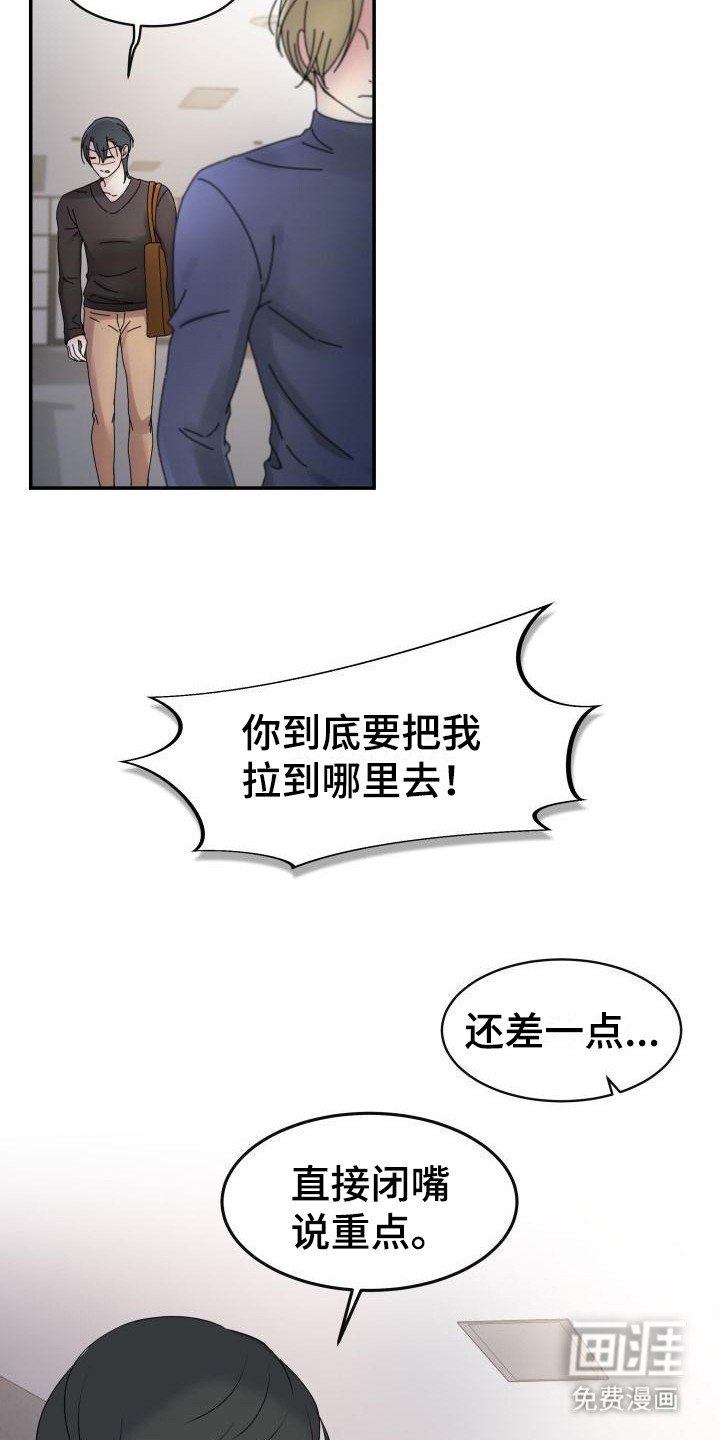 第7章：气息