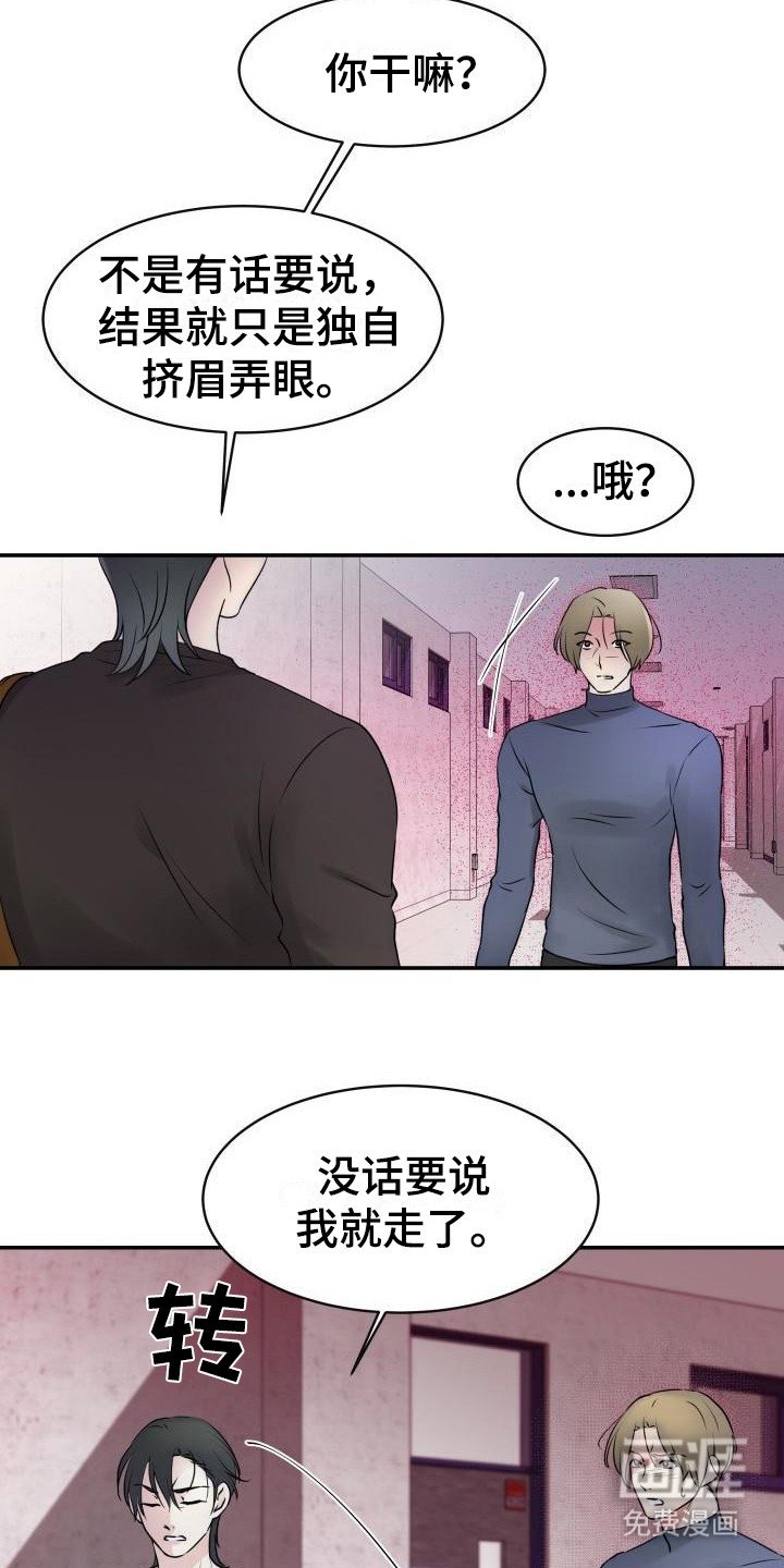 第7章：气息