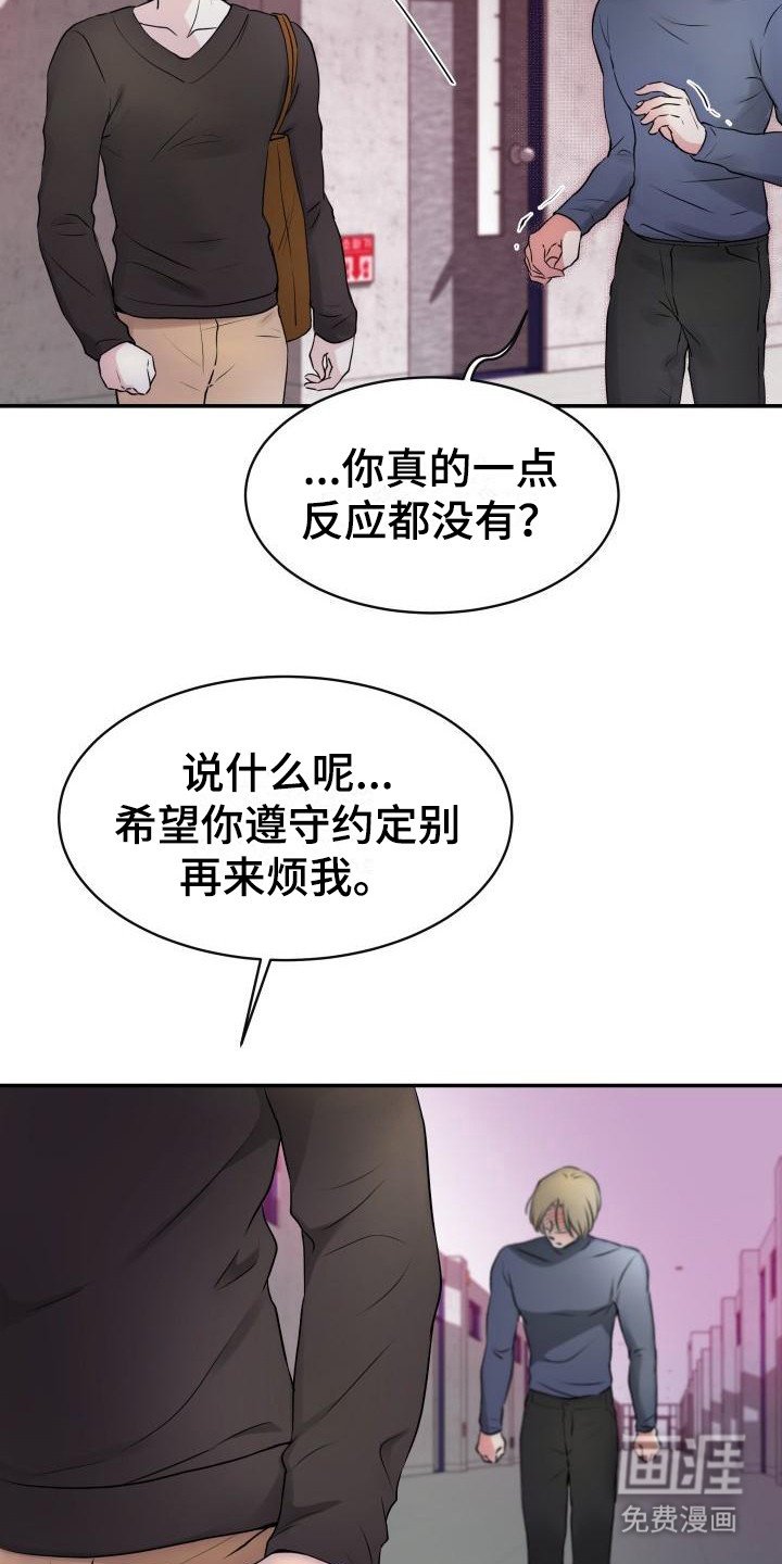 第7章：气息