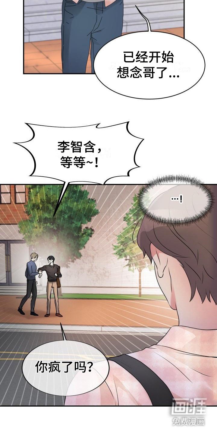 第7章：气息