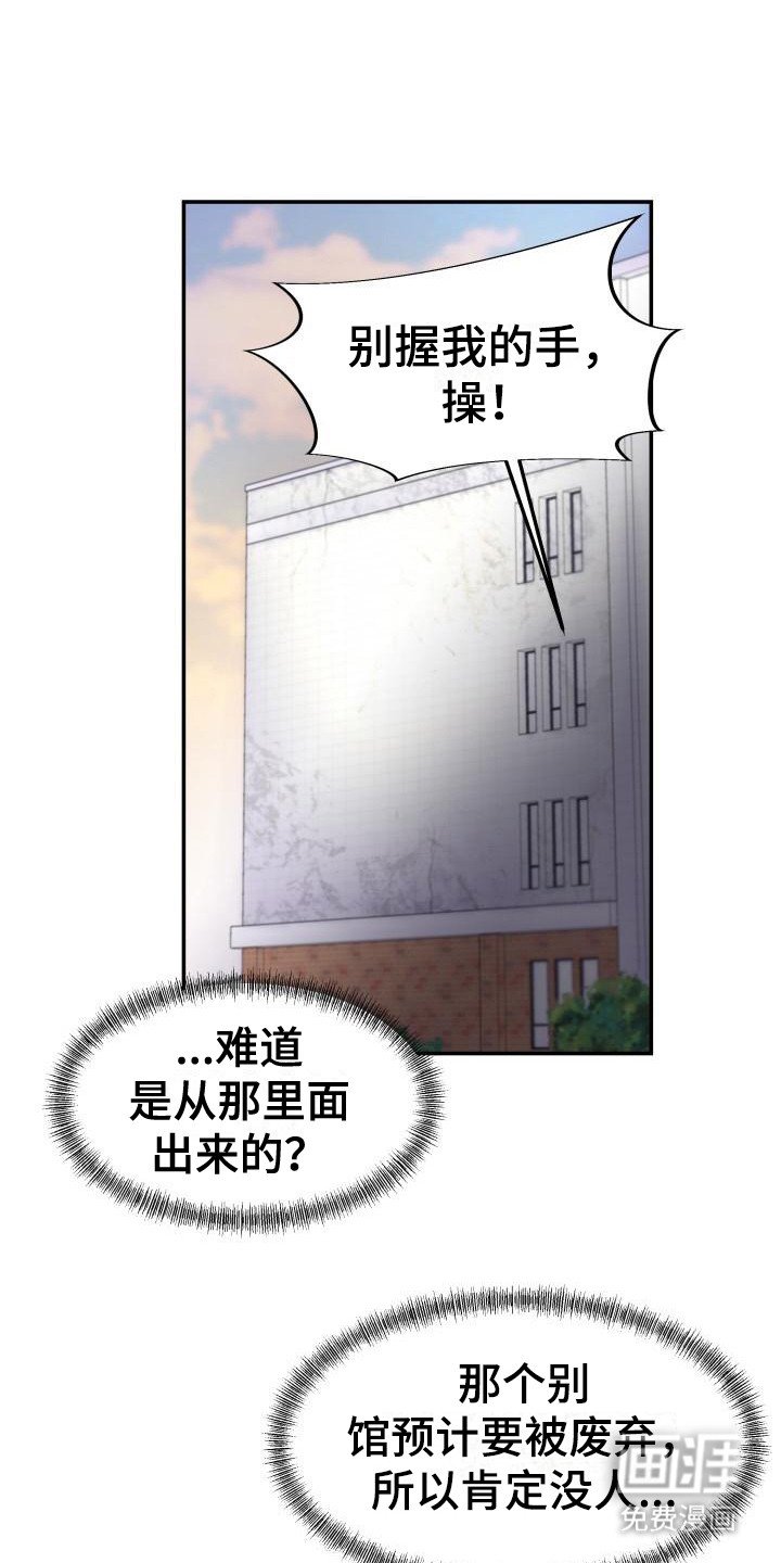 第7章：气息