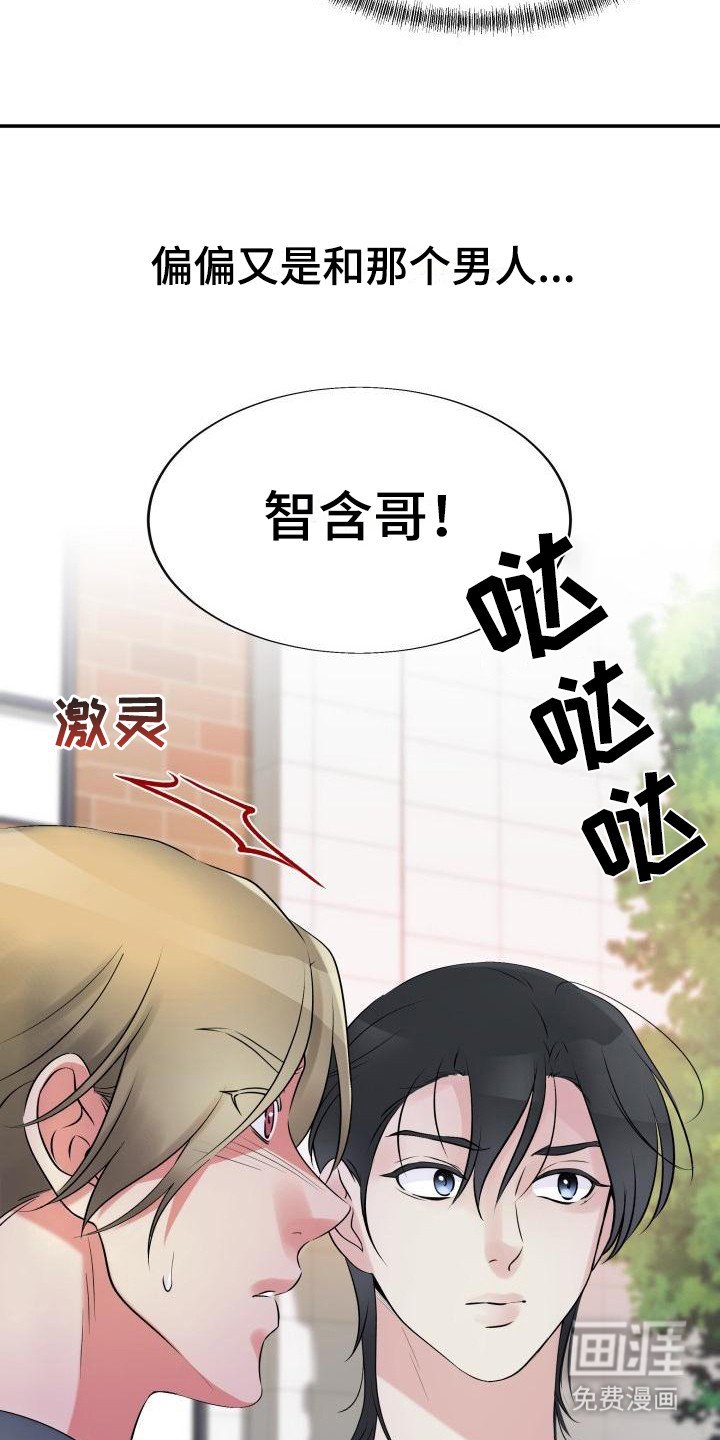 第7章：气息