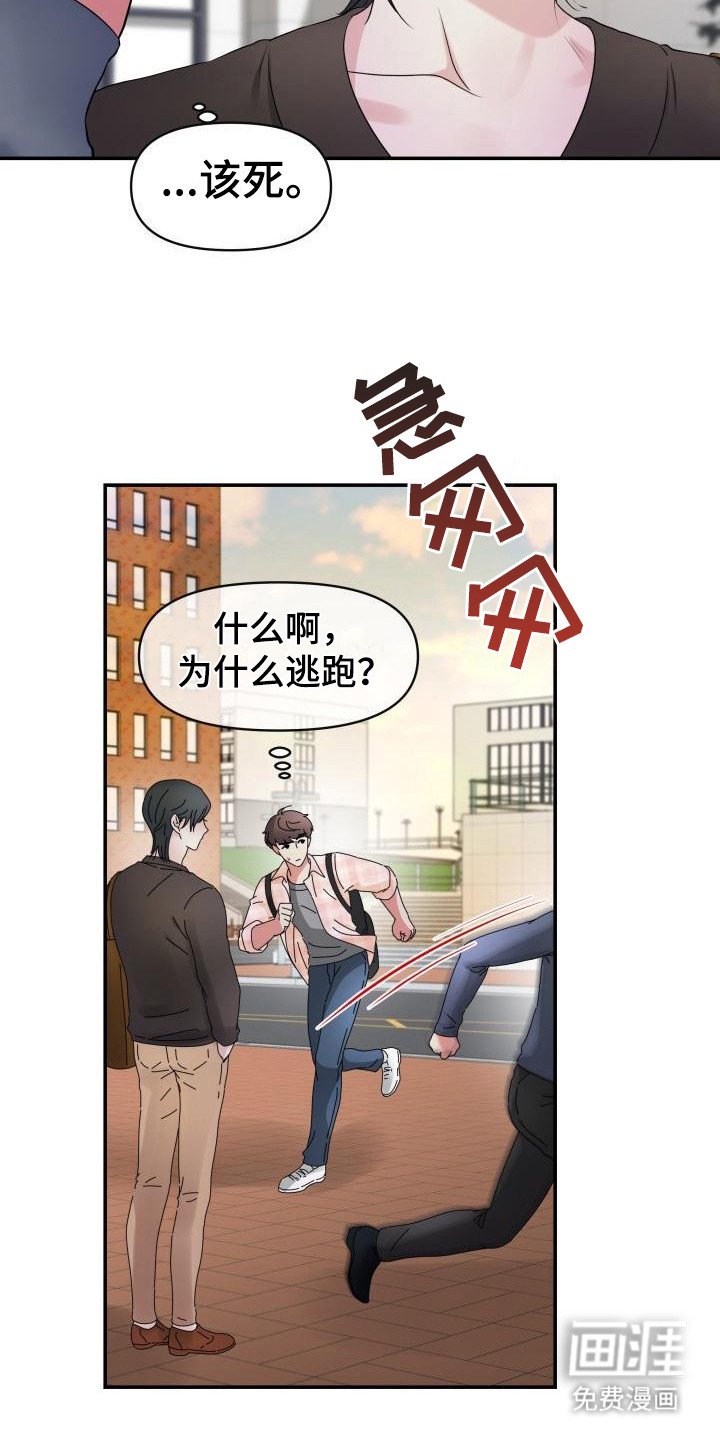 第7章：气息