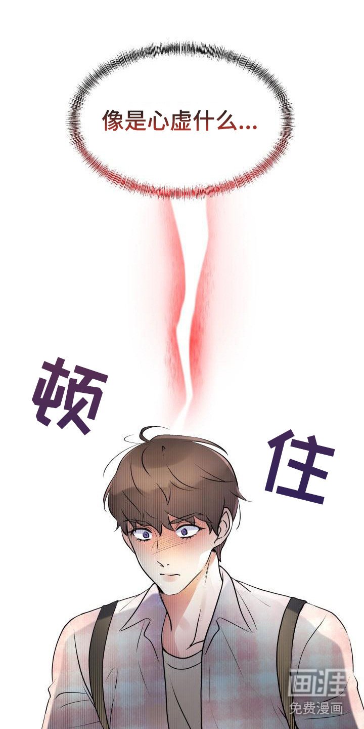 第7章：气息