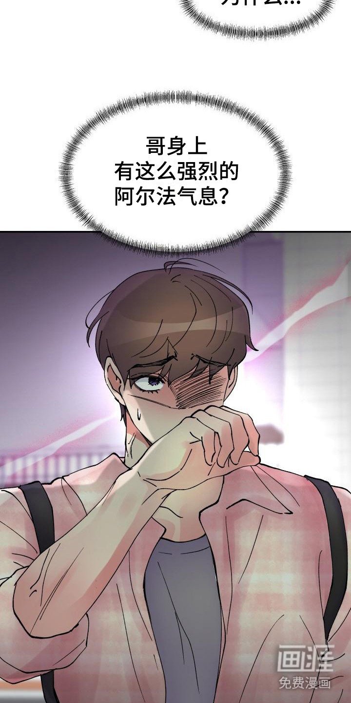 第7章：气息