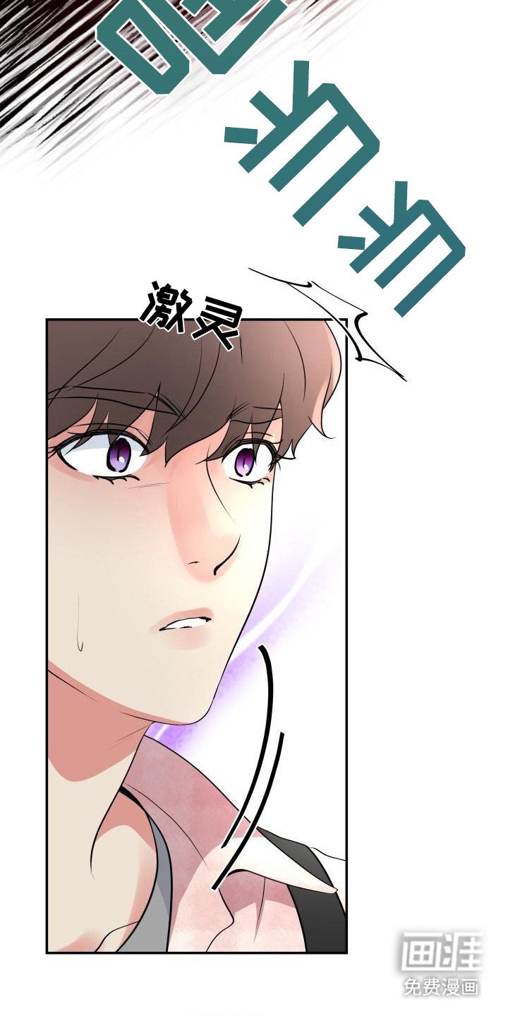 第8章：失去理智